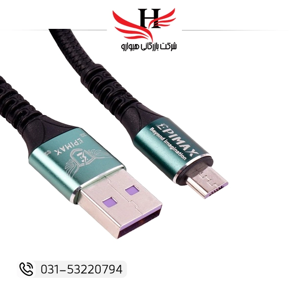 کابل پاور بانک اندروید اپی مکس EPIMAX-EC49 با کیفیت ساخت مناسب و انتقال جریان پایدار، مناسب شارژ پاوربانک و دستگاههای اندرویدی | فروش و پخش عمده کابل شارژ EPIMAX توسط هیوارو، نمایندگی شهرضا، اصفهان و تهران